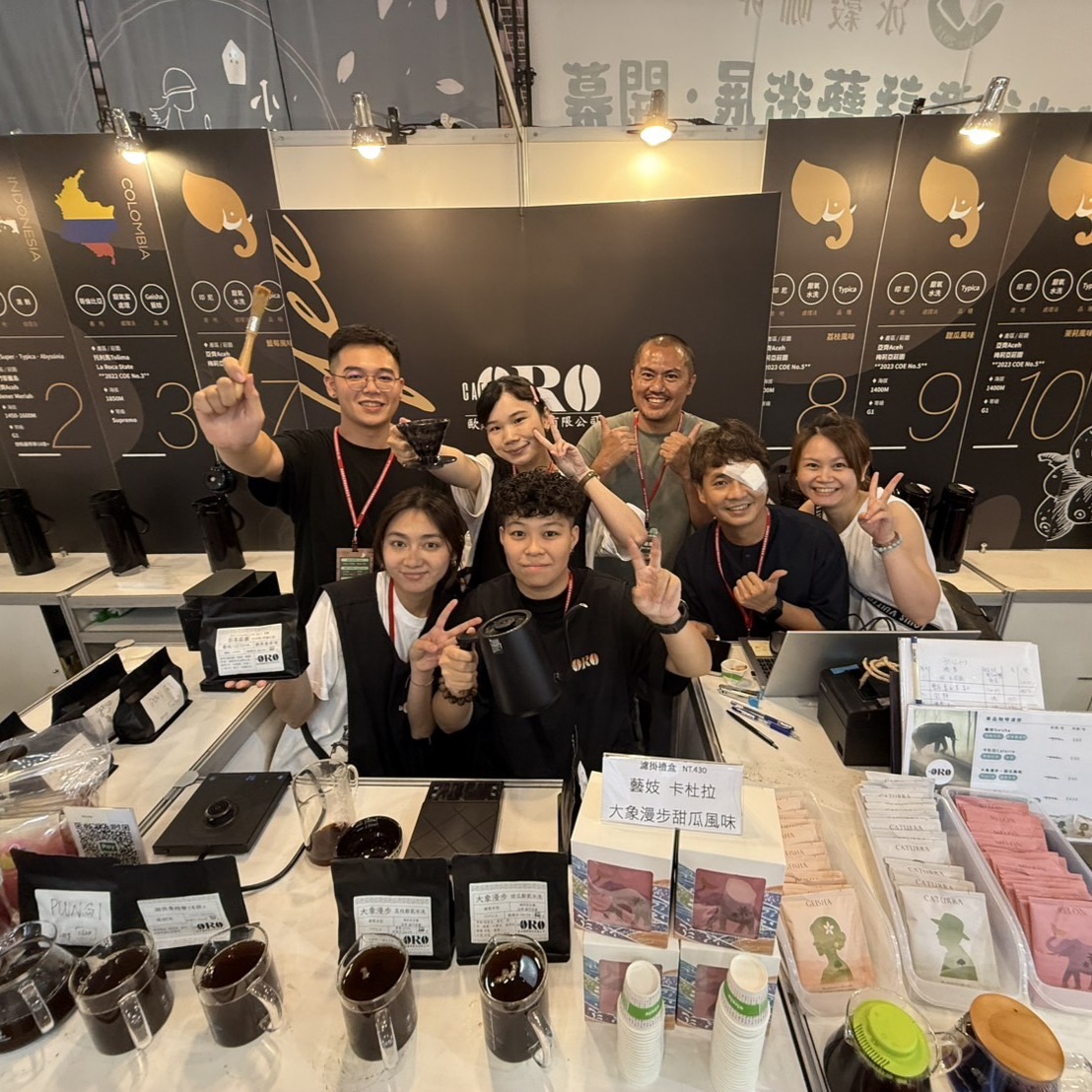 臺中國際精品咖啡展