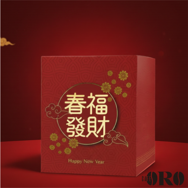 新年禮盒-2.png