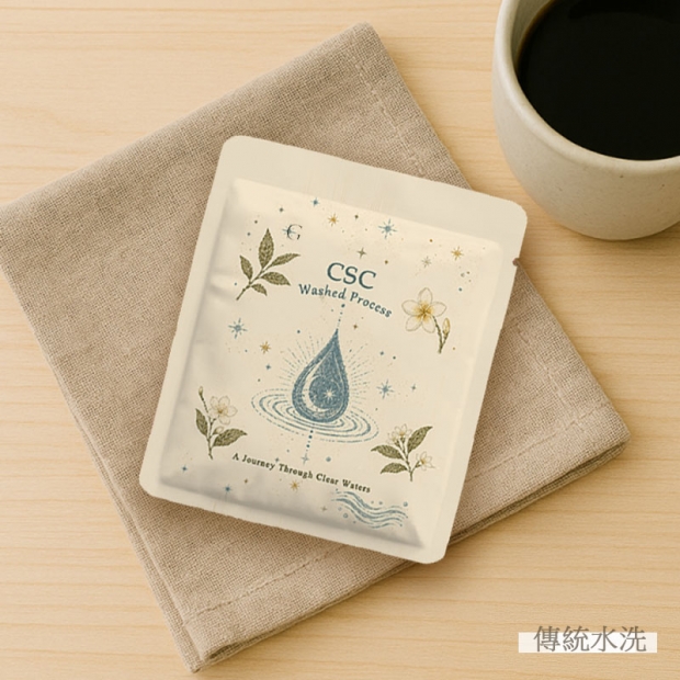官網封面-CSC水洗.jpg