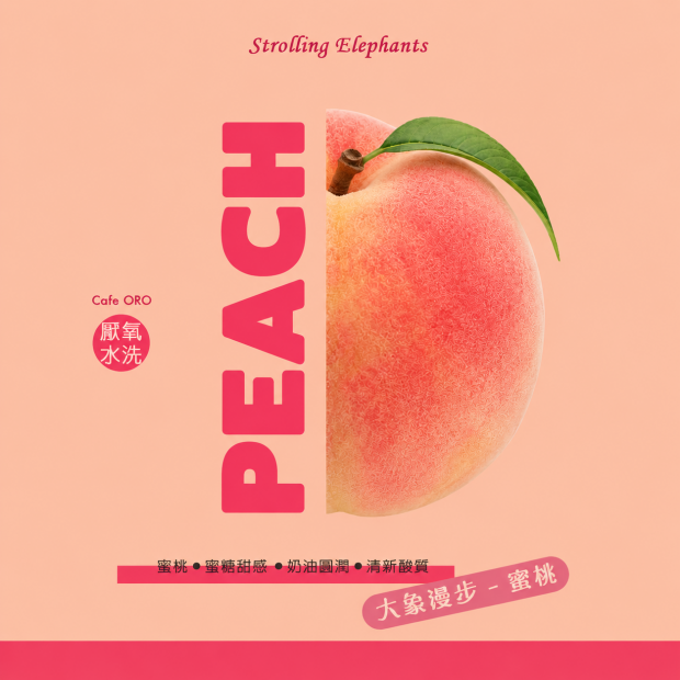 PEACH.png